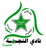 Al Najma-logo